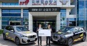 인천골목 누비는 순수전기차… BMW, 소방 행정에 iX1 2대 수혈