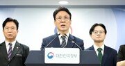 긴급조정땐 노조 쟁의 약화… 2005년 조종사 파업, 필수사업 지정 계기 돼