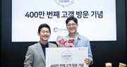 잠실 사로잡은 렉서스 환대문화… 11년 만에 400만명이 ‘응답’
