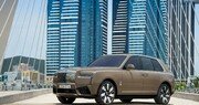 지구상 가장 고급스러운 SUV… 12기통 ‘롤스로이스 컬리넌’ 타보니