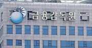 정부지원금 미끼로…퇴직자-청년 노린 중고차 대출사기 기승