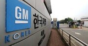 한국GM 노조, 파업 돌입 예고…“조기출근·특근·잔업 거부”