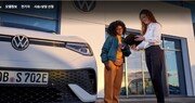 폭스바겐 10만명 감원 추진… 車업계 사상 최대 구조조정