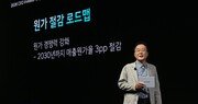 현대차, 2030년까지 100종 출시… 제네시스 본격 전동화