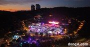 ‘포르쉐 바이브 서울’ 흥행… 이틀간 1만5000명 방문