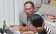 “침대에 칼 꽂고 나무에 머리 박아”, 미러 남편 충격