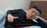 김선태 작심 “나도 먹고 살아야…수익 30% 기부”