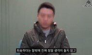 “죄송하다는 말밖엔…” 故 김창민 감독 가해자, 유튜브 등장