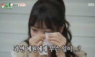 “도와주세요”…강예원, 父 남긴 11억 부채에 눈물