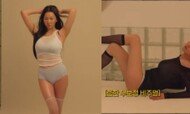 장윤주, 속옷 화보 몸매 실화? 갑상선 기능 저하증에도 ‘대단해’