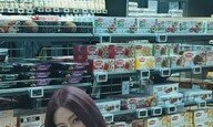 있지 유나, 마트에서도 우월한 골반…도도한 고양이美