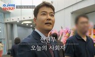 ‘600억설’ 전현무, ‘혼전임신’ 럭키 2세에 플렉스 ‘통 크네’