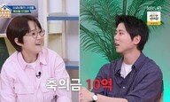 ‘축의금 10억 걸렸다’ 케이윌♥송은이 ‘결국 결혼?’
