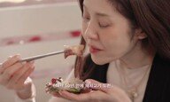 고현정, 56년 만에 첫 돼지고기…“어떻게 이럴 수가?”