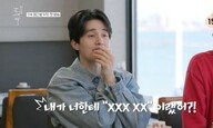 이동욱, 유인나에게 사과 “XXX라고 했어?” (도깨비 10주년 여행)