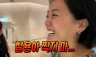고은아, 잠옷 바람으로 명품관 갔다…“수치심은 구독자 몫”