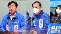 민주당 전북도지사 경선 시작…김관영·김윤덕·안호영 3파전