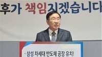 ‘경선 배제’ 이강후 국민의힘 탈당…원주시장 무소속 출마