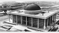 [한국의 현대건축]<6>최악의 건축 6, 7위 국회의사당과 청와대