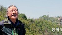 [블랙야크와 함께하는 내 마음의 그곳]영화감독 이장호의 서울 ‘안산(무악산)’