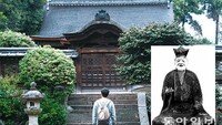 장보고 잊지 않는 日… 불교 성지에 기념비 세워 업적 기려