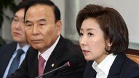 나경원 “文정권, 사찰·조작·위선 넘어 후안무치”
