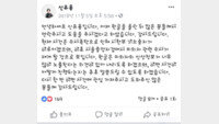 검찰, ‘신유용 성폭행 사건’ 前 유도코치 구속영장 청구