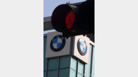 ‘BMW 화재 은폐’ 의혹 김효준 회장, 경찰 소환 임박