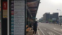 “눈 뜨자 마자 ‘버스파업’ 검색”…경기북부 출근 대란 없었지만 ‘불안’