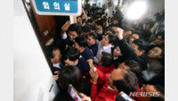 한국당 의원들, ‘패스트트랙’ 첫 재판…“정당한 행위였다”