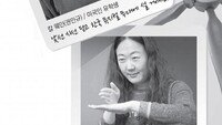 “세월호 아픔 달래준 5년의 일기장… 글로 위안 전하고 싶어요”