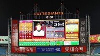 LG, 롯데 올 시즌 최종 순위 ‘엘롯라시코’에 달렸다! [베이스볼 비키니]