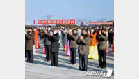 김정은 ‘군 직함’ 빠지고 ‘무력의 위대한 수반’ 표현 등장