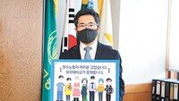 김현중 유한대 총장, 필수노동자들에 감사메시지 전달