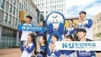 한성대, 2021년 K-MOOC 한국학분야 강좌 선정