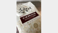 본그룹-가맹점주 “결식우려 아동 위해 쌀 440포대 기부”