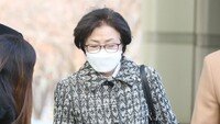 ‘환경부 블랙리스트’ 김은경 전 장관 2심도 실형…징역 2년