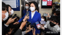 검찰, 박영선 “도쿄 아파트 처분” 거짓말 의혹 불기소