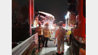 경부고속도로 신갈분기점 인근서 버스 3중추돌…10명 부상