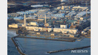 日도쿄전력, 후쿠시마 오염수 해양 방류 시설 공사 시작
