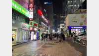 ‘방역패스 첫 주말’ 강남역의 두 얼굴…식당가 ‘한산’·클럽 ‘북적’