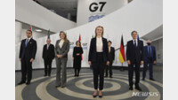 G7 “중·러 맞서 단결…러 우크라 침공시 강력 제재”