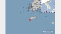 제주 해역서 규모 3.2 지진…“진동 감지 신고 2건 접수”