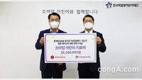 롯데칠성음료, 한국백혈병어린이재단에 기부금 2600만 원 전달