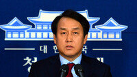 검찰, ‘소방관 폭행’ 정연국 전 靑대변인에 벌금 1000만원 구형
