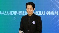 “오징어게임 유니버스 시작”…넷플릭스CEO 시즌2 공식화