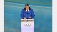 IOC “우크라이나 침공한 러시아, 올림픽 휴전결의 위반” 규탄