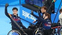 ‘첫 승 신고’ 휠체어컬링 ‘팀 장윤정고백’ “中 잡고 2연승 간다!”