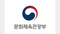 [단독]文정부 문체부, 北도발에도 대북 예산 2배로 늘려