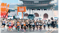 3년만에 도심 달린 서울마라톤, 일상회복의 봄 활짝 열다